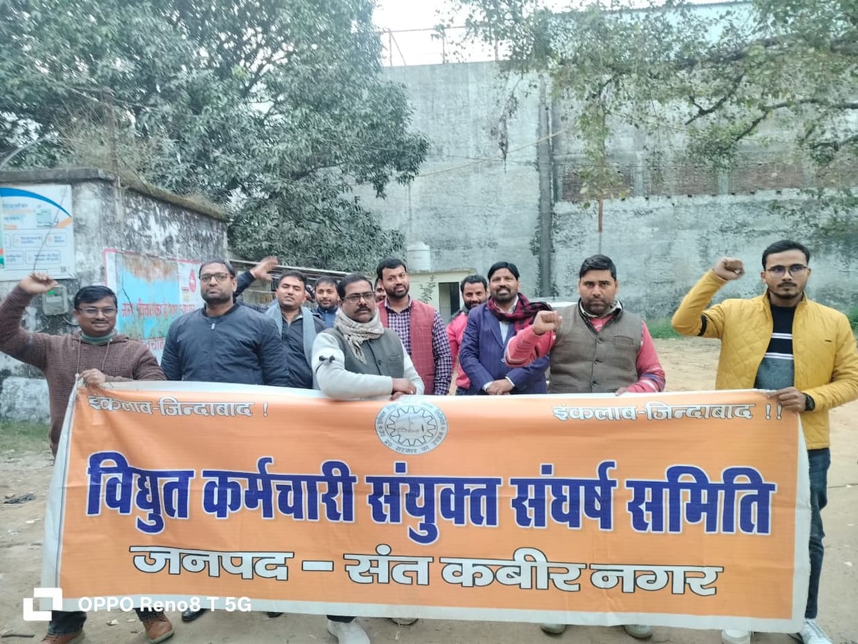 Electricity workers observed a protest day by wearing black armbands.