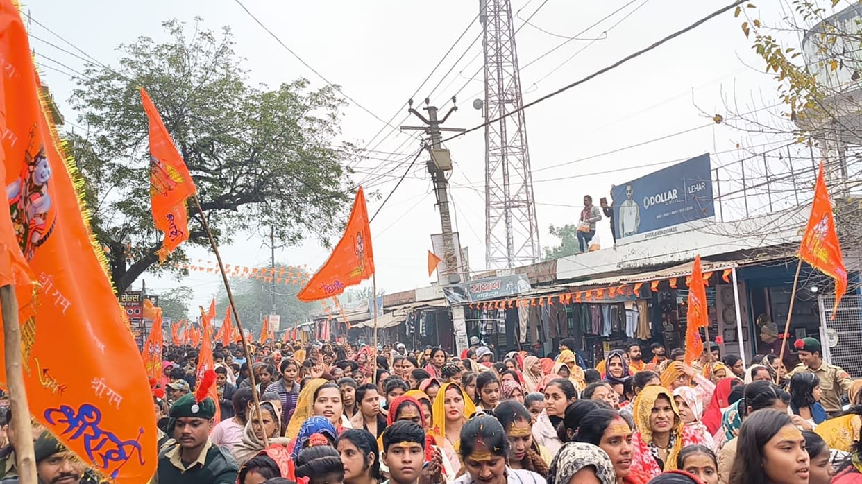 Procession taken out on the anniversary of construction of Ayodhya Ram Temple