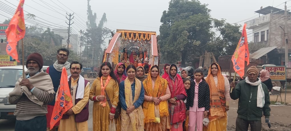 Shri Ram's procession was taken out on the eve of New Year