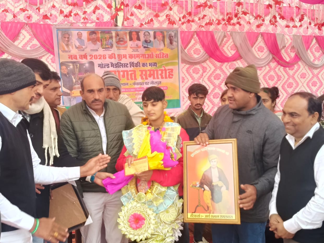 Gold medal winning Kabaddi player Pinky was welcomed on her arrival in the village