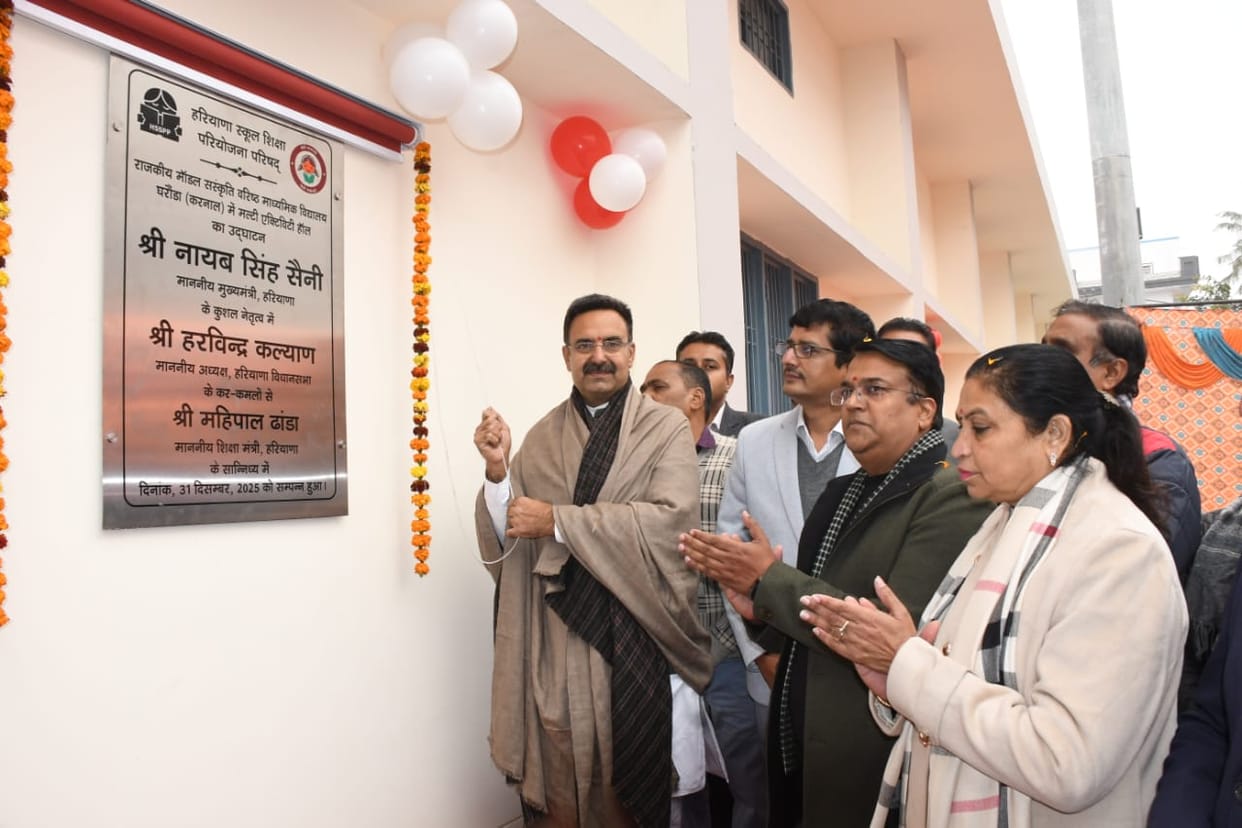 Students got a multi-activity hall in Gharaunda.