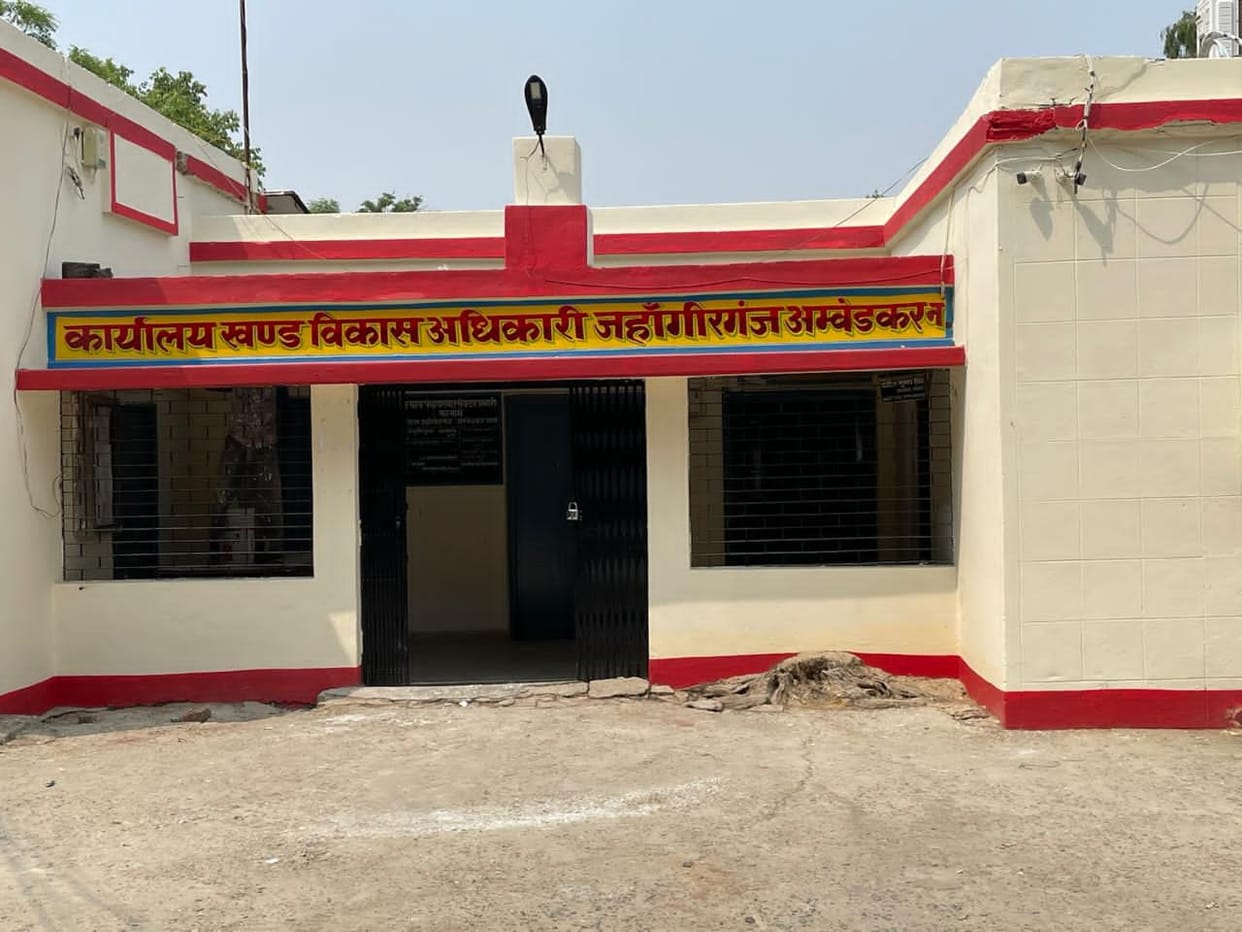 15 villages of Jahangirganj will become Prime Minister's Model Village