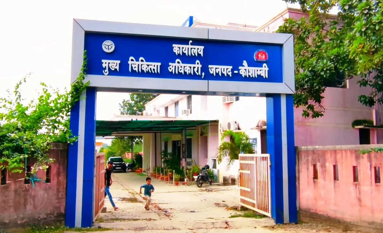 Relief for pregnant women, ultrasound facility will be available in the district