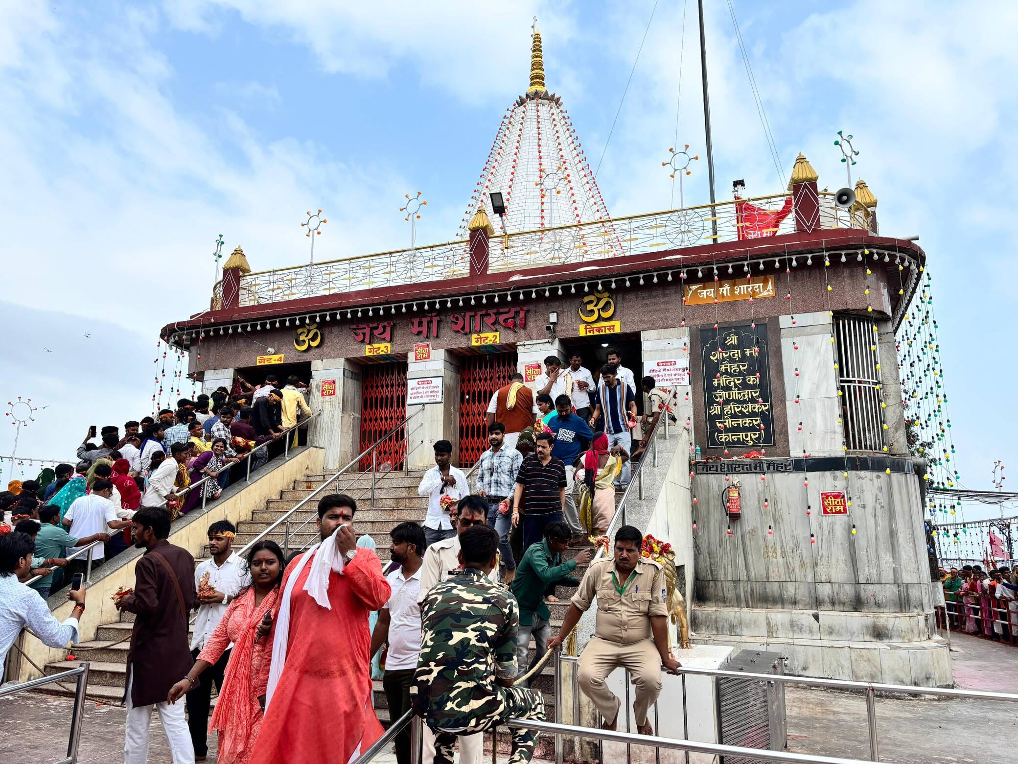 मां शारदा मंदिर।