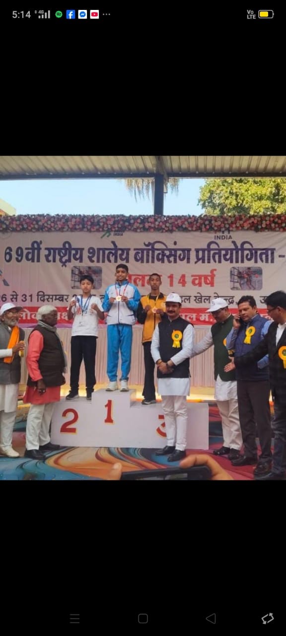 Boxer Nishant, representing Haryana, won the gold medal.