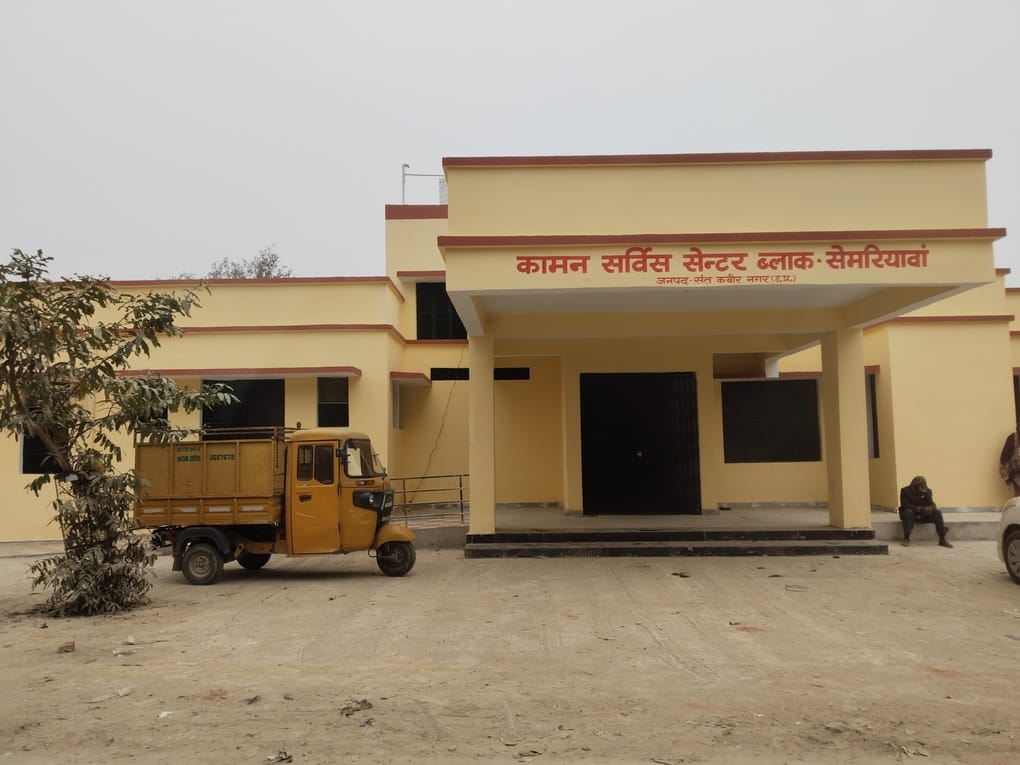 The Common Service Center has been completed, and it will provide convenience to the people.