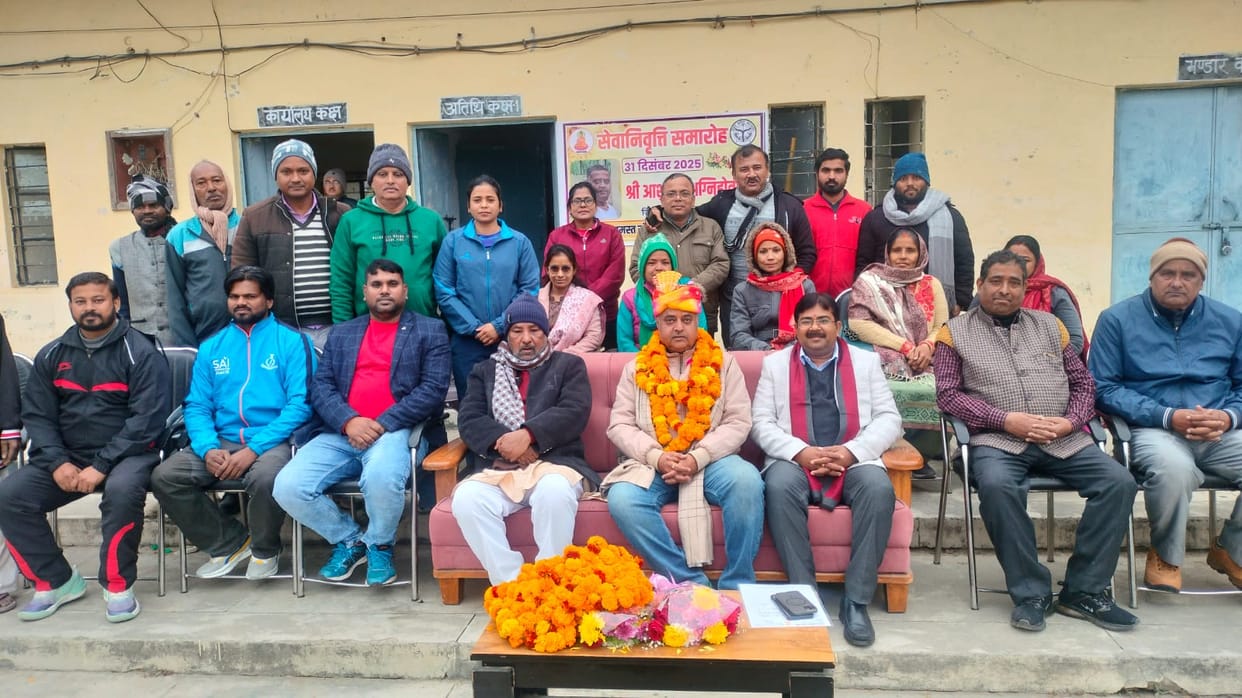 Siddharthnagar News: As a sports officer, he got the district recognition at the state level