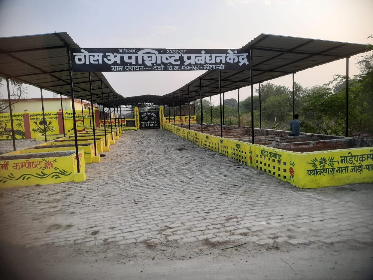Cow dung from cow shelters increases farmers' income