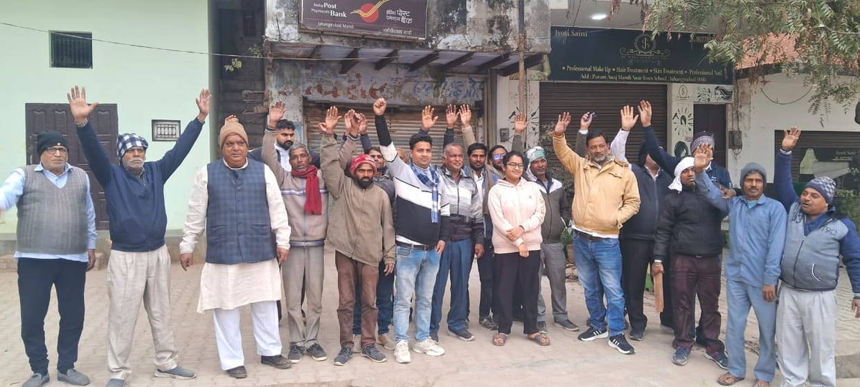 People protested against the transfer of the sub-post office in Jahangirabad.
