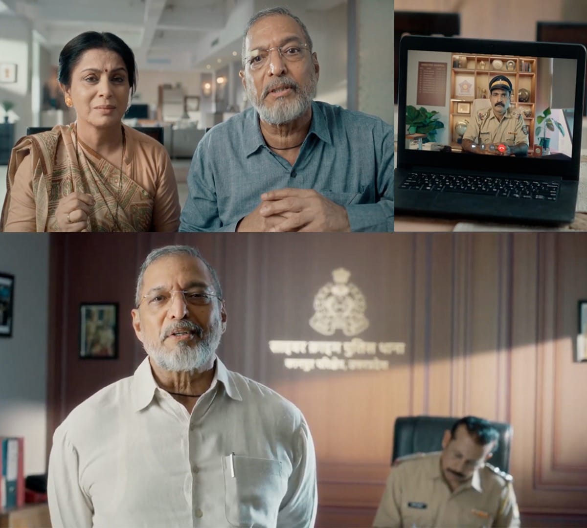 ...when Mishra ji trapped the cyber fraudster in his own trap