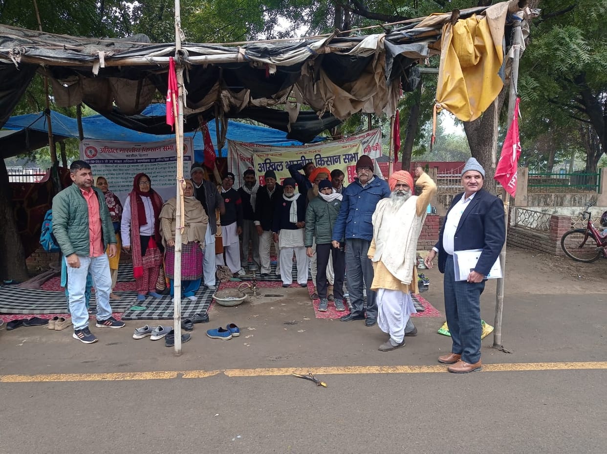 Protest against government policies on 16th