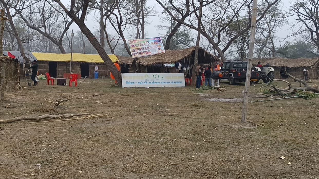 Cultural programme in district.