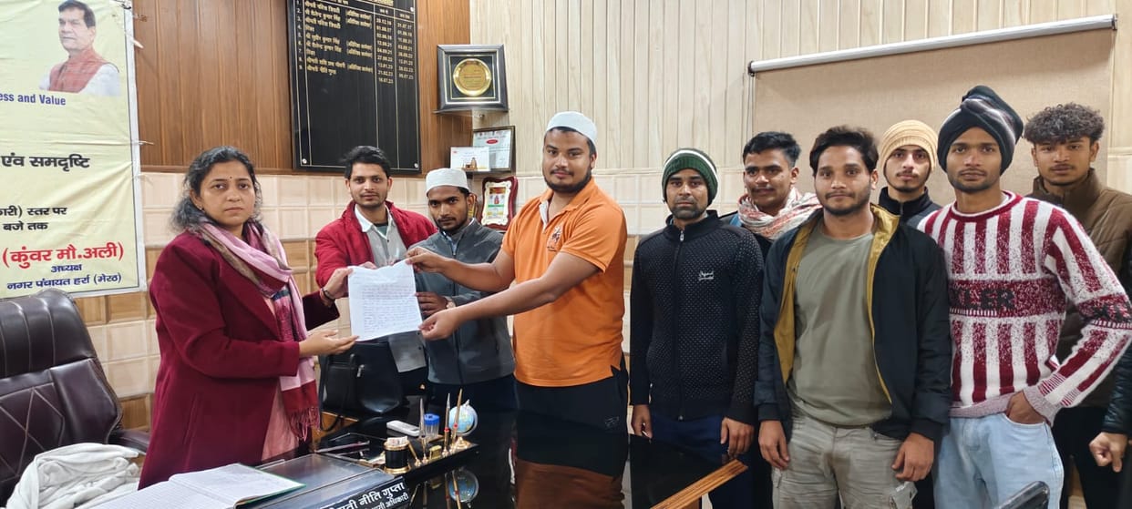 Memorandum submitted to the Executive Officer for the demand of library