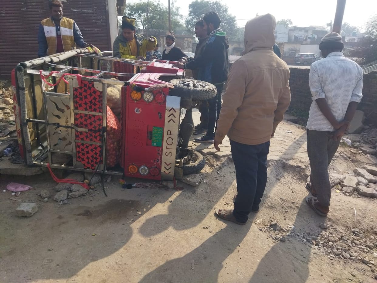 Siddharthnagar News: E-rickshaw overturned after interlocking bricks got uprooted