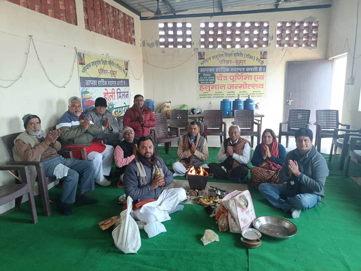 फोटो: 11रेवाड़ी। गांव बूढ़पुर स्थित भगवान परशुराम शिक्षा समिति परिसर स्थल में शनि पूर्णिमा क