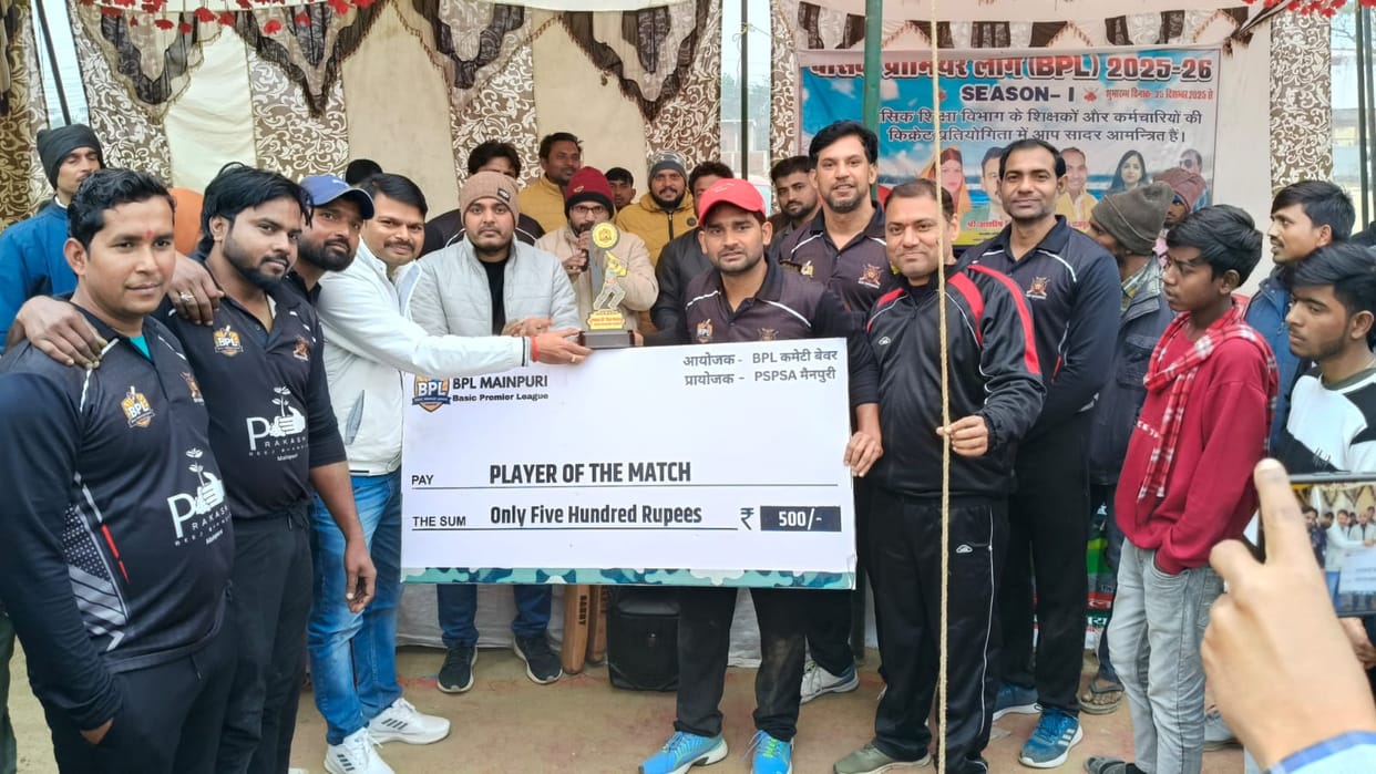 mainpuri news teachers cricket match