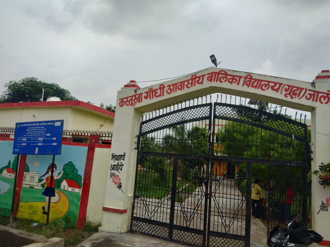 Black soil became an obstacle, delay in construction of four Kasturba Vidyalayas