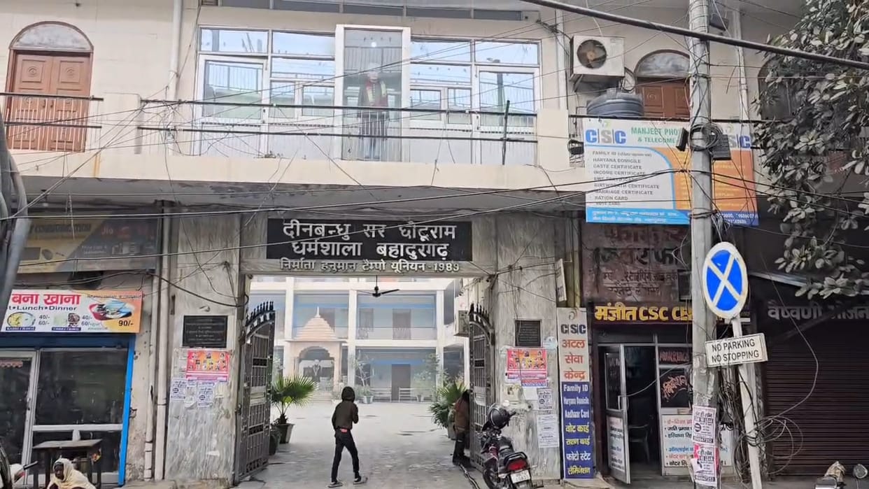 Chhoturam Dharamshala Society Elections: Nomination process completed, voting for 16 wards will be held on the 18th.