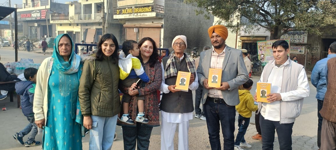 A book based on Pandit Lakhmi Chand's spiritual wisdom was released.
