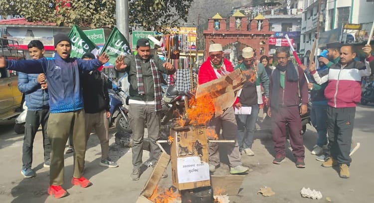 अंकिता भंडारी केस: विभिन्न संगठनों का कल उत्तराखंड बंद का आह्वान, सिटिंग जज की देखरेख में CBI जांच की मांग