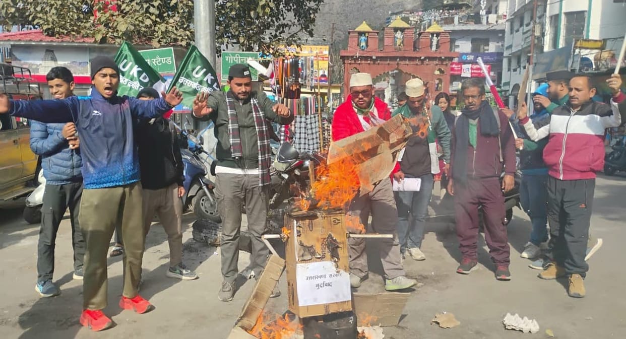 Ankita Bhandari Case opposition and various organizations called for a Uttarakhand bandh on January 11