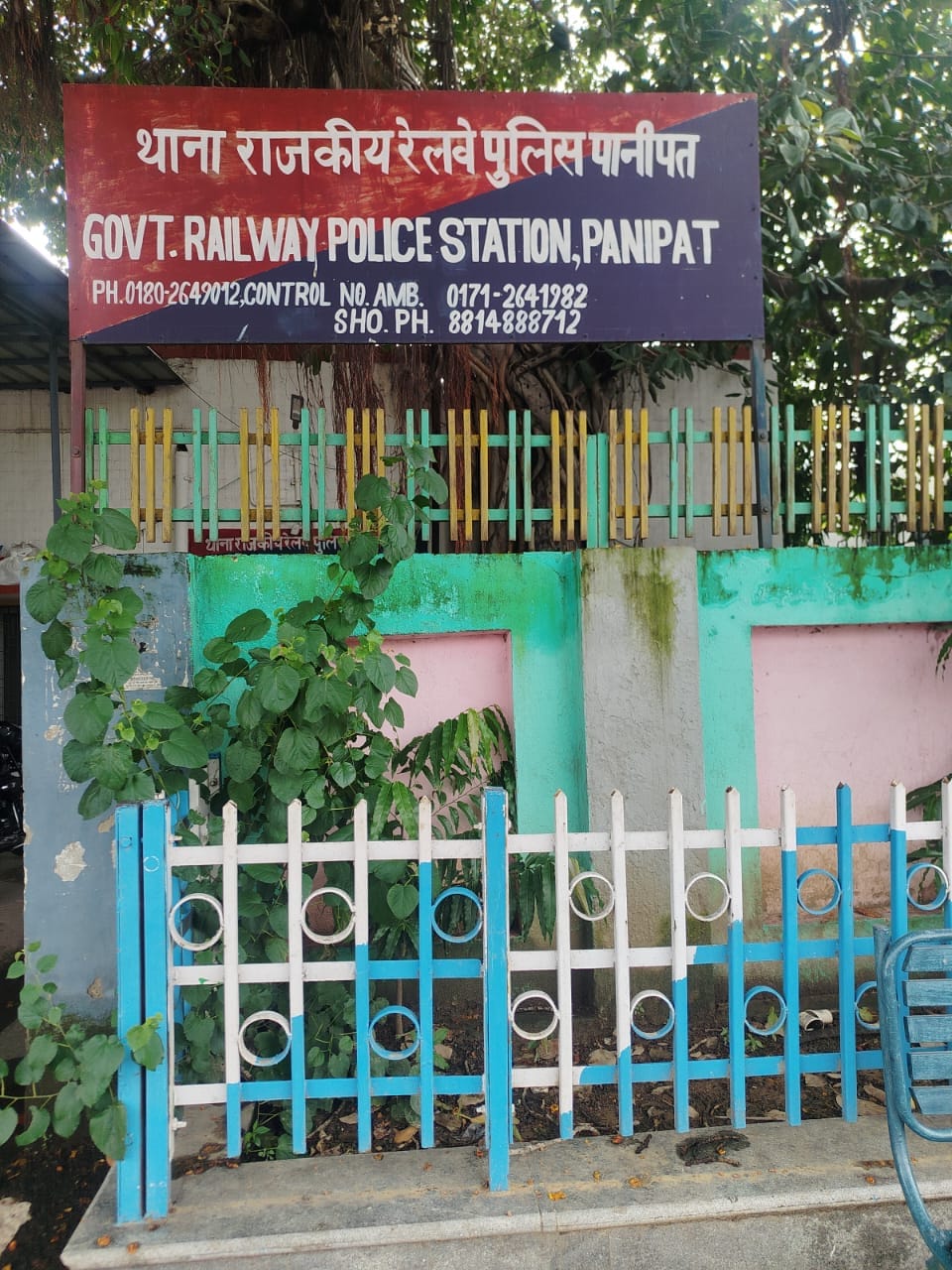 The GRP called the women who accused the TTE to record their statements.