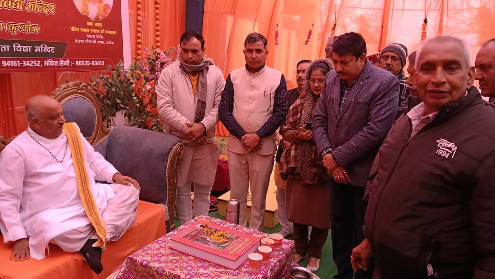 Grand inauguration of Samarth Shishu Shri Ram Katha in Babain