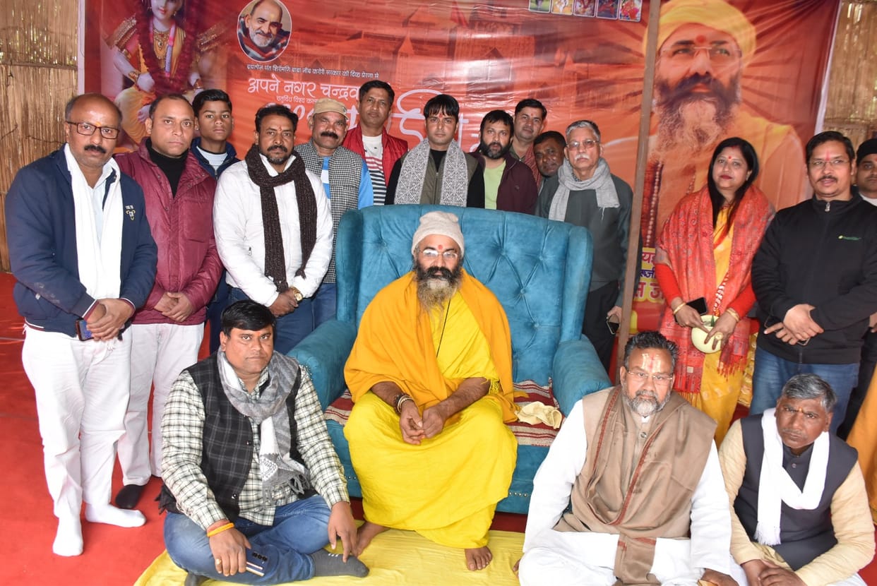 A grand 1108-kund yagna will be held from March 6th, and kalash (sacred pots) were distributed to women.