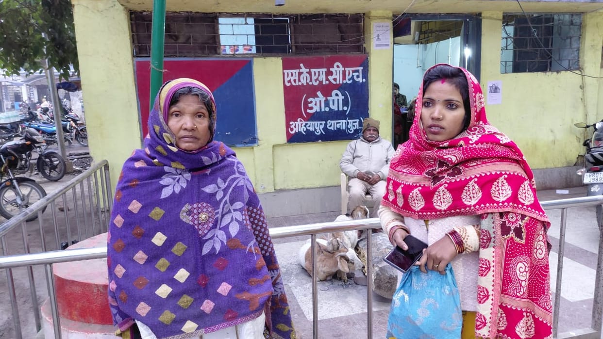 Muzaffarpur Bihar news : patient admitted in skmch medical college goes missing police investigate