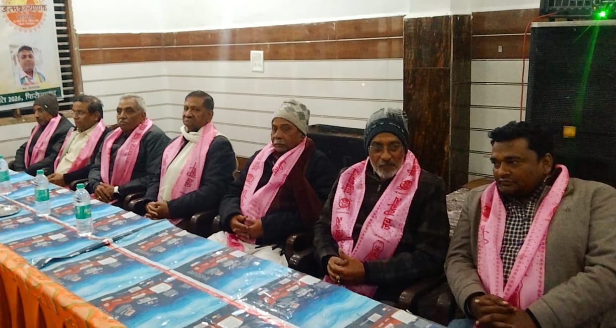 The office for the Lord Mahavir Birth Anniversary Celebration has been inaugurated.