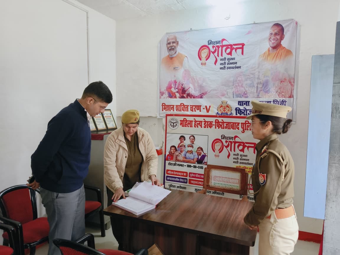The SSP had a female constable inaugurate the office.