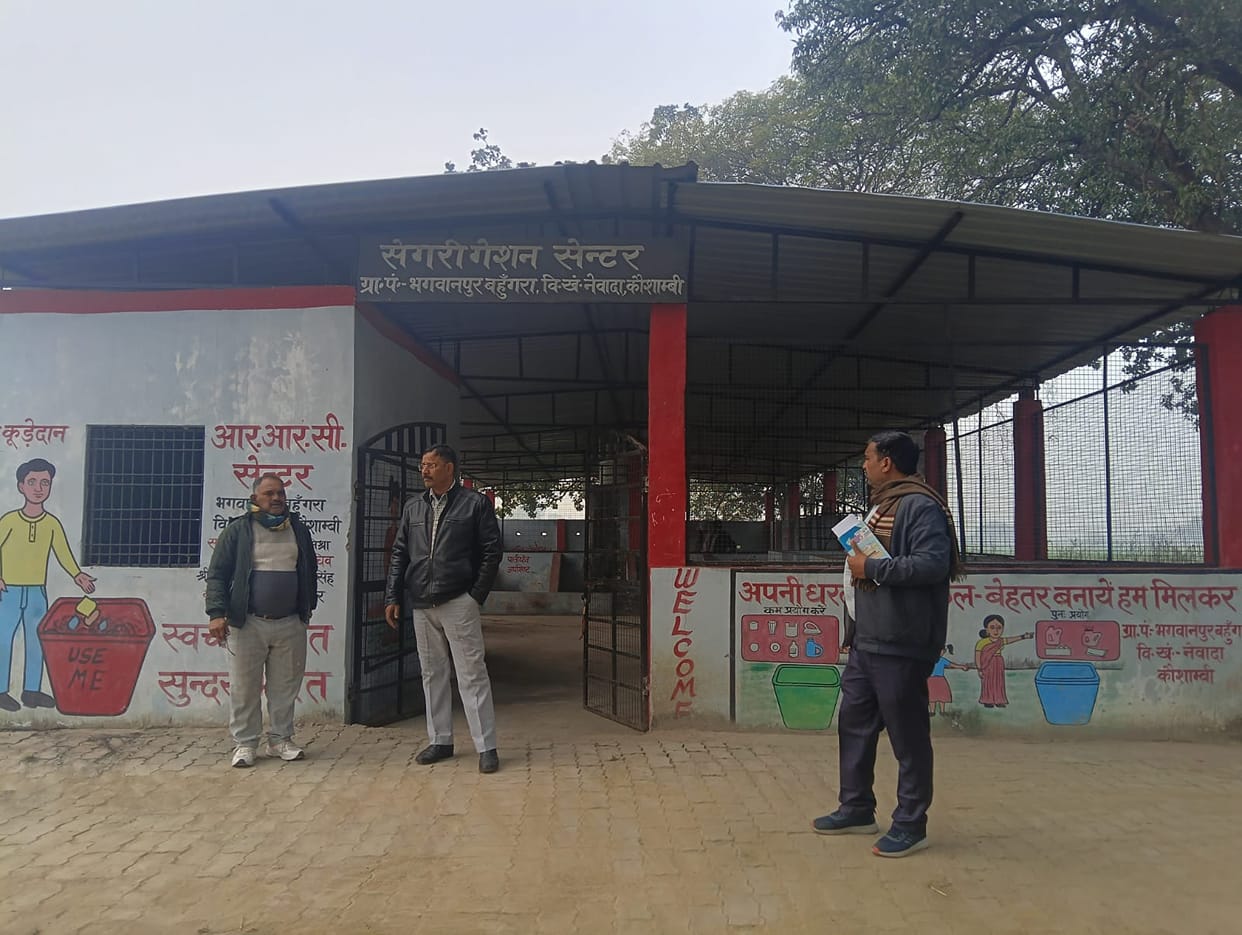 16 RRCs found closed during surprise inspection