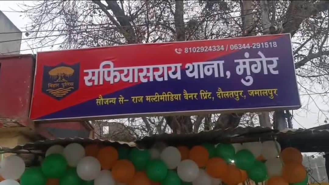 पुलिस मामले की जांच कर रही है