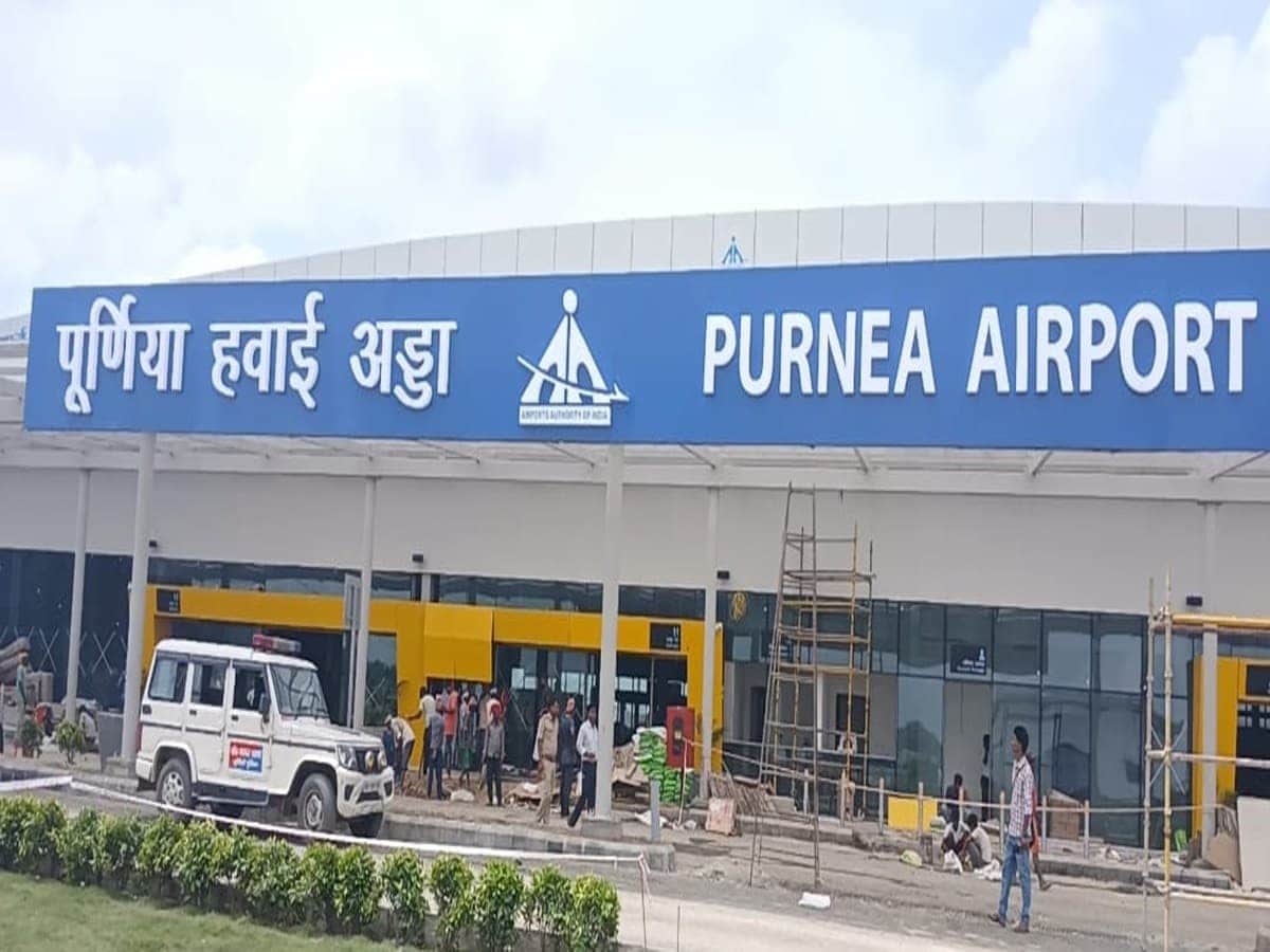 पूर्णिया एयरपोर्ट (फाइल फोटो)