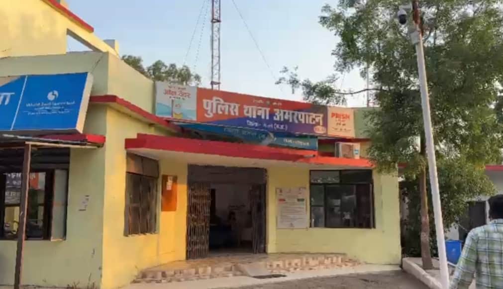 थाना अमरपाटन।