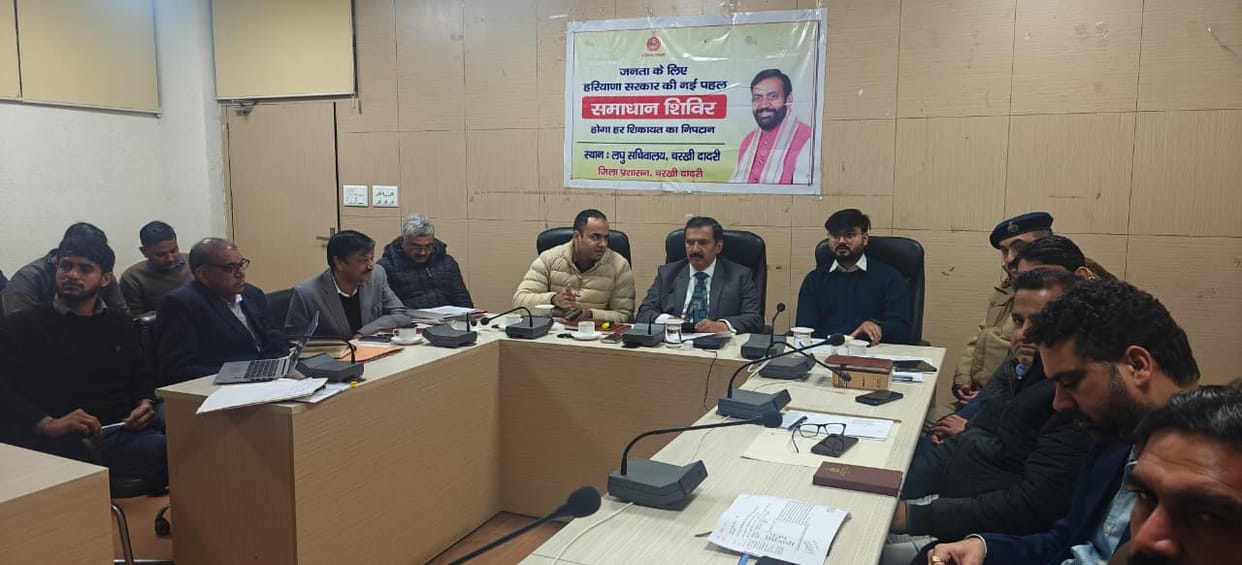 Complaints received at the Samadhan Camp are being resolved.