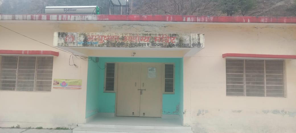 Gov Primary Health Center Boragad has been locked for a week