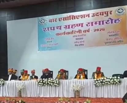 Demand for High Court Bench in Udaipur, Bar Association Oath Ceremony, Vasudev Devnani