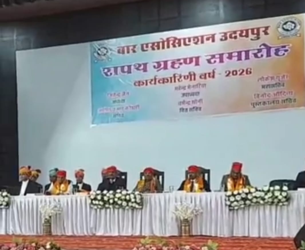 उदयपुर बार एसोसिएशन शपथ ग्रहण समारोह में विधानसभा अध्यक्ष वासुदेव देवनानी