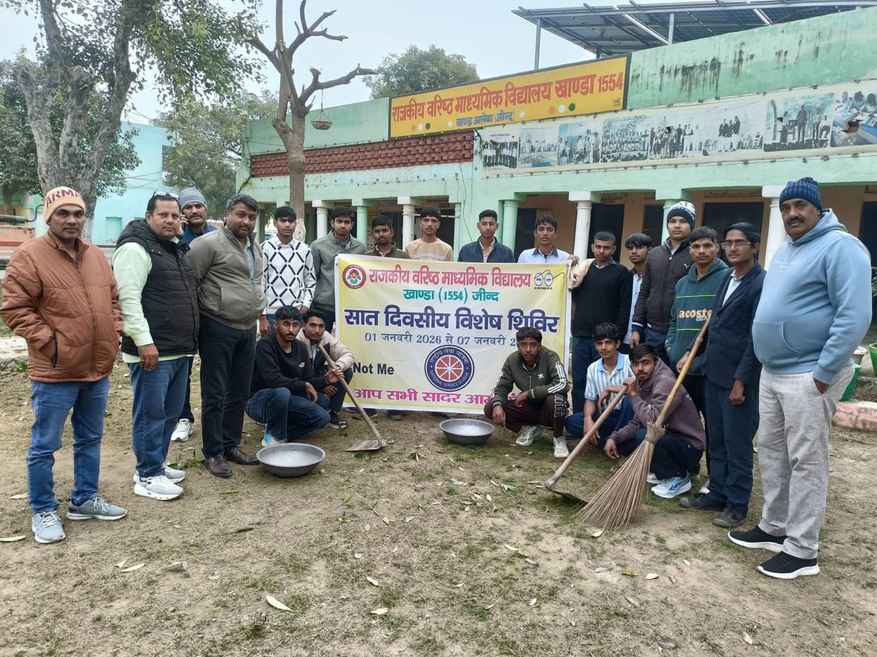On the fourth day of the NSS camp, students performed voluntary work.On the fourth day of the NSS camp, students performed voluntary work.
