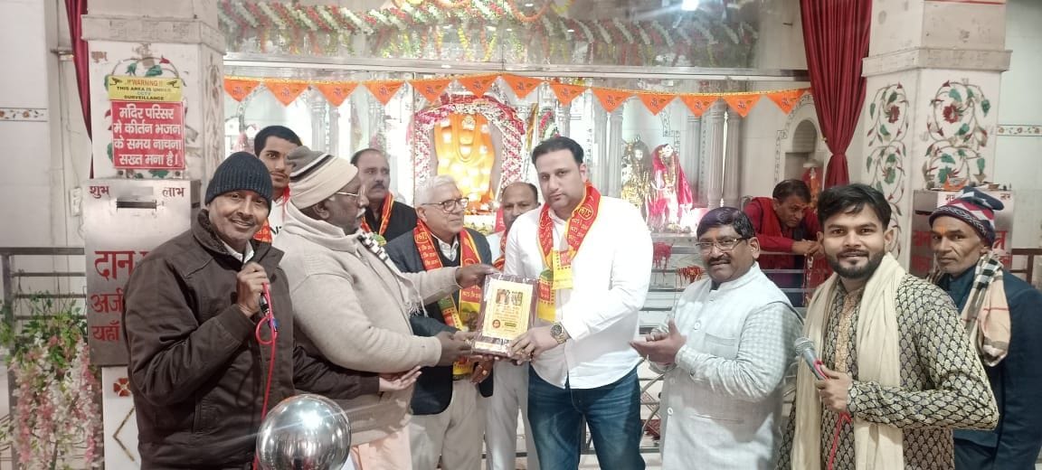 A feast is held on Paush Purnima.