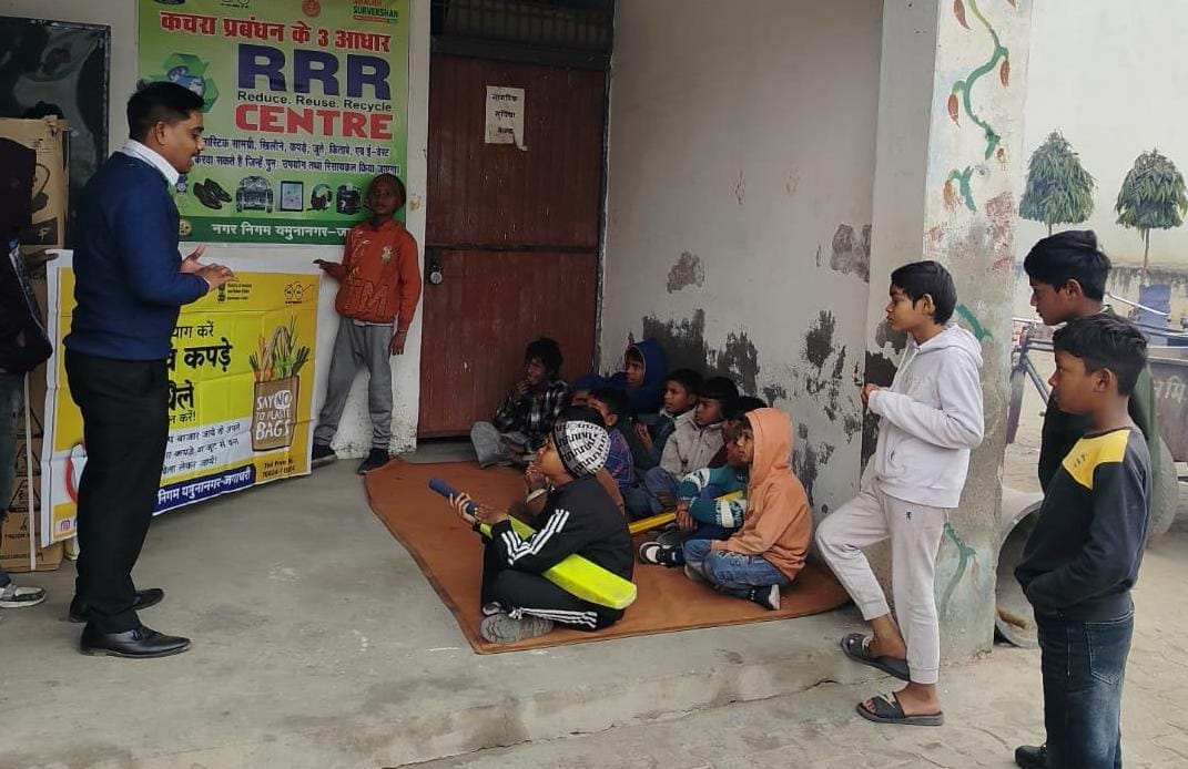 The working of the RRR center was explained to the children