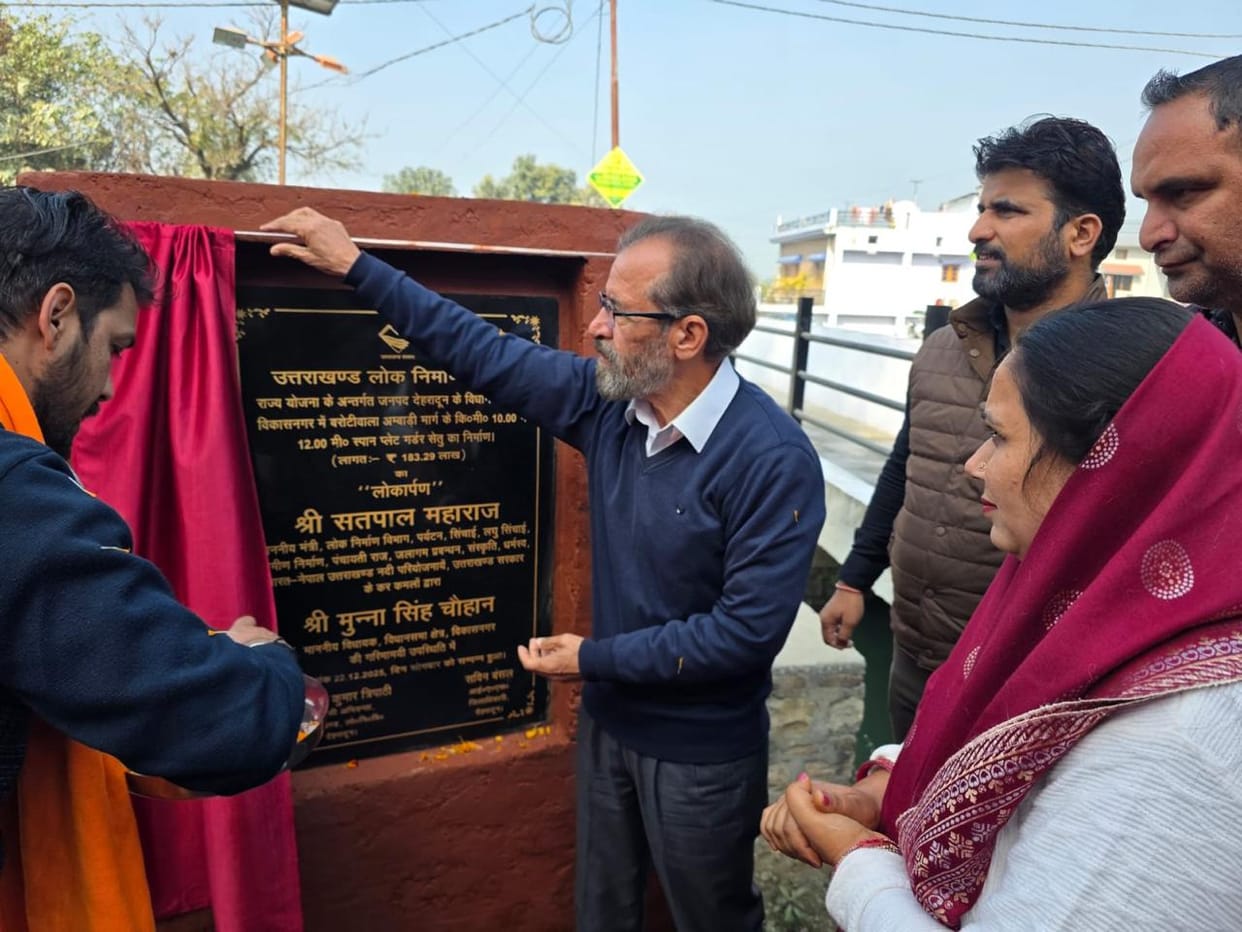 The bridge, built at a cost of 183.29 lakh, was inaugurated.