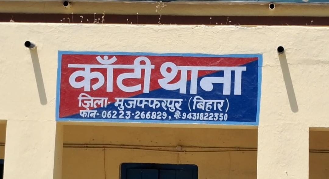 Muzaffarpur Bihar news : married women flee away with facebook friend with jwelary and cash
