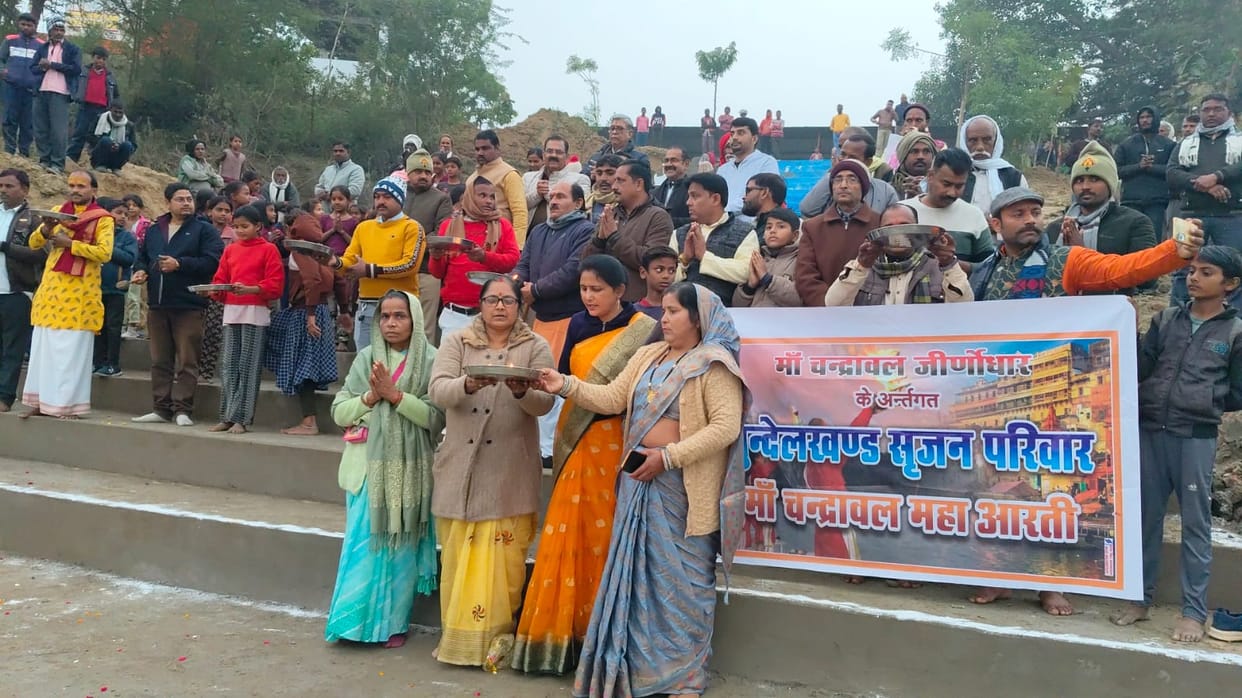 Maha Aarti on the lines of Ganga begins on Chandrawal river