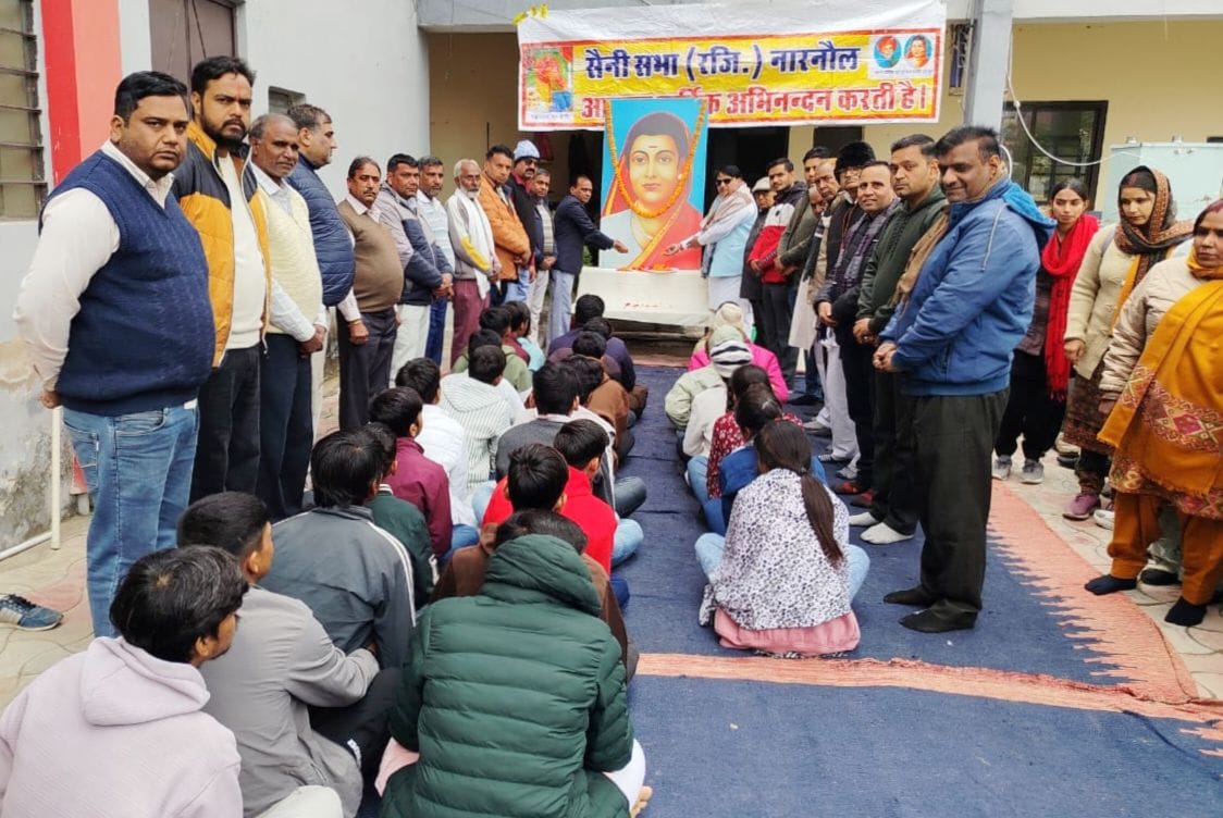 Savitribai Phule's birth anniversary was celebrated with reverence.