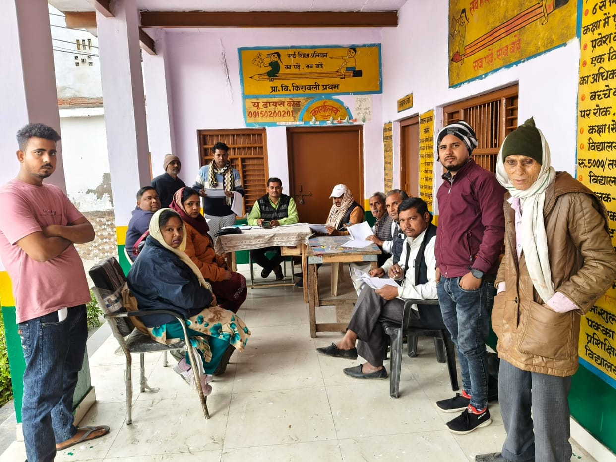 Verification of the ASDD list in Kirawali