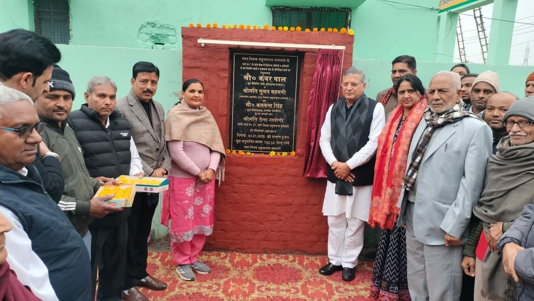 Development work worth Rs 1.52 crore will be carried out in Kheda village