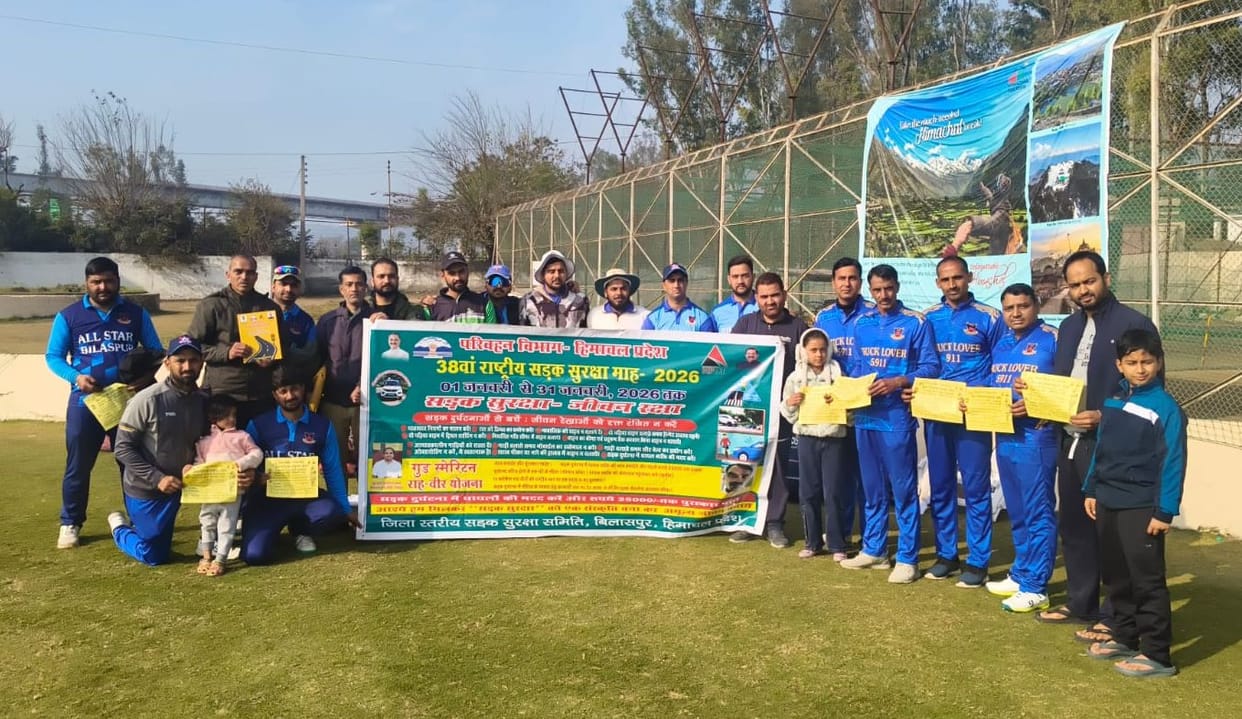 Programs held in Bilaspur city under National Road Safety Month