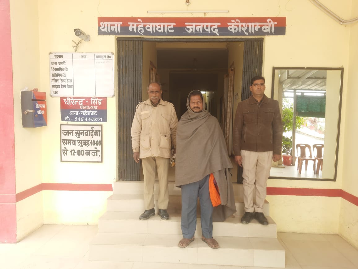 A fraudster who cheated by exchanging money was arrested